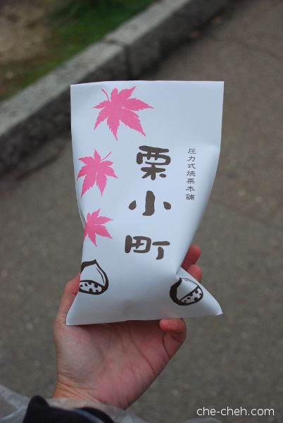 Chestnut Packaging @ Nara